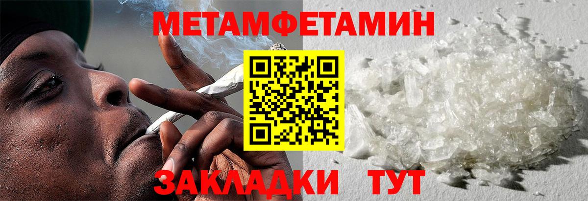 Amphetamine VHQ Киреевск