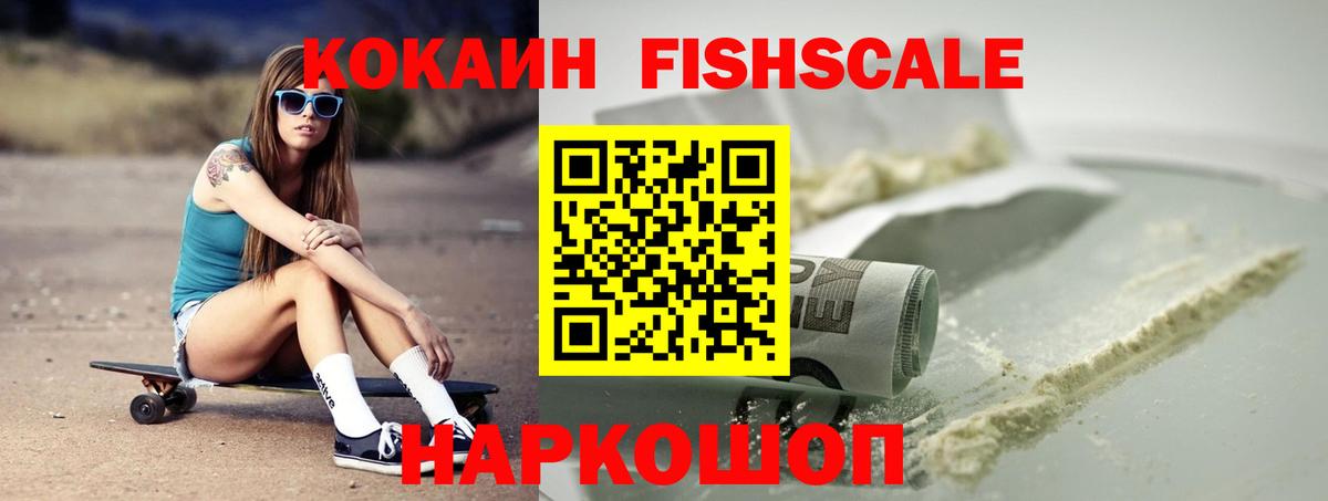 Киреевск  Кокаин VHQ  Вход с VPN 
