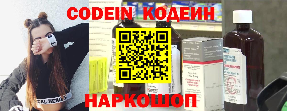 Купить наркотики цена  Меф МЯУ МЯУ кристаллы  Каннабис  МДМА  Вход с VPN  Киреевск  COCAIN 