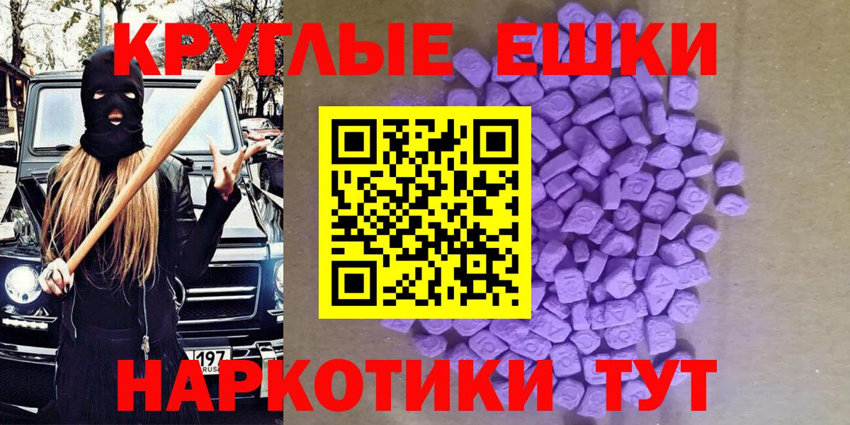 Киреевск  Ecstasy DUBAI      ЭКСТАЗИ  Экстази Дубай  Вход с VPN 