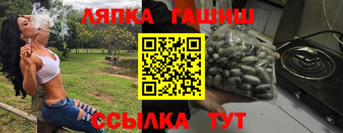 Киреевск  ГАШИШ hashish  ГАШ  Вход с VPN 