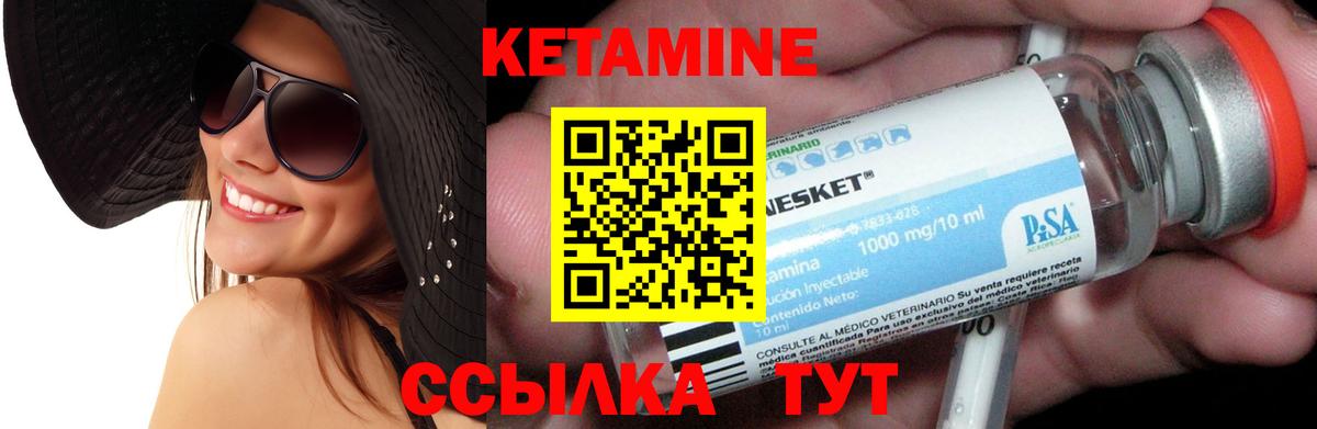 КЕТАМИН VHQ  ОМГ ОМГ зеркало  Вход с VPN  Киреевск  КЕТАМИН ketamine 