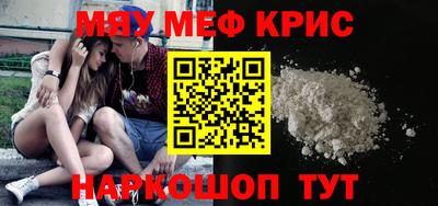 кристаллы Будённовск