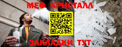 кристаллы Будённовск