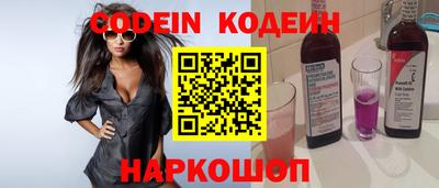 кокаин Бугуруслан