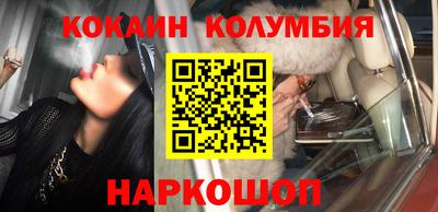 кокаин Бугуруслан