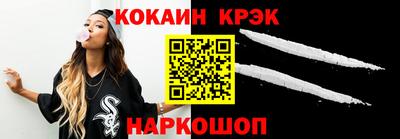 кристаллы Будённовск