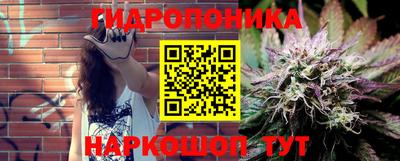 кристаллы Будённовск