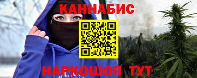 кристаллы Будённовск
