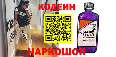 ПСИЛОЦИБИНОВЫЕ ГРИБЫ Бузулук