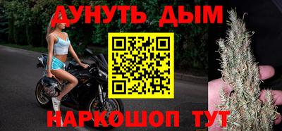 кокаин Бугуруслан