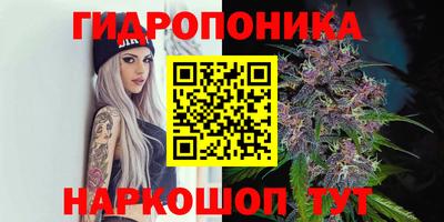 кристаллы Будённовск