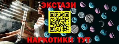 ПСИЛОЦИБИНОВЫЕ ГРИБЫ Бузулук