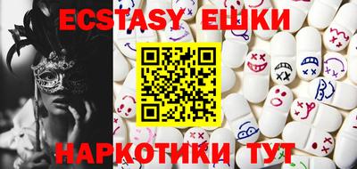 кристаллы Будённовск