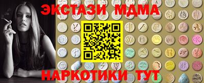 кристаллы Будённовск