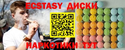 ПСИЛОЦИБИНОВЫЕ ГРИБЫ Бузулук