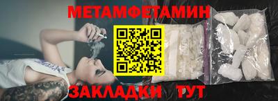 ПСИЛОЦИБИНОВЫЕ ГРИБЫ Бузулук
