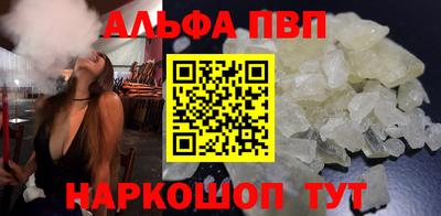 кристаллы Будённовск