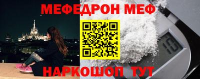 кокаин Бугуруслан