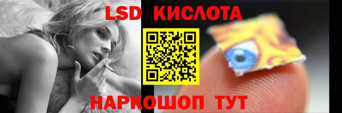 Лсд 25 экстази кислота  Лсд 25 экстази ecstasy  Вход с VPN  Киреевск 