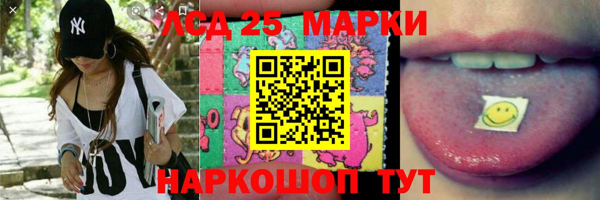 ЛСД экстази ecstasy Киреевск