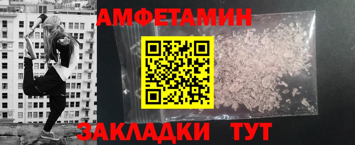 Метамфетамин Methamphetamine Киреевск