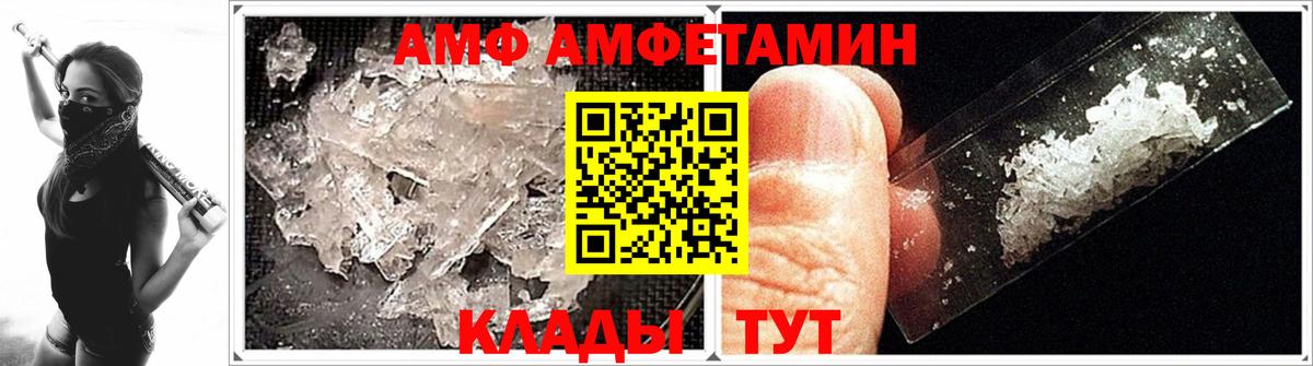Метамфетамин кристалл  Вход с VPN  Первитин  Киреевск 