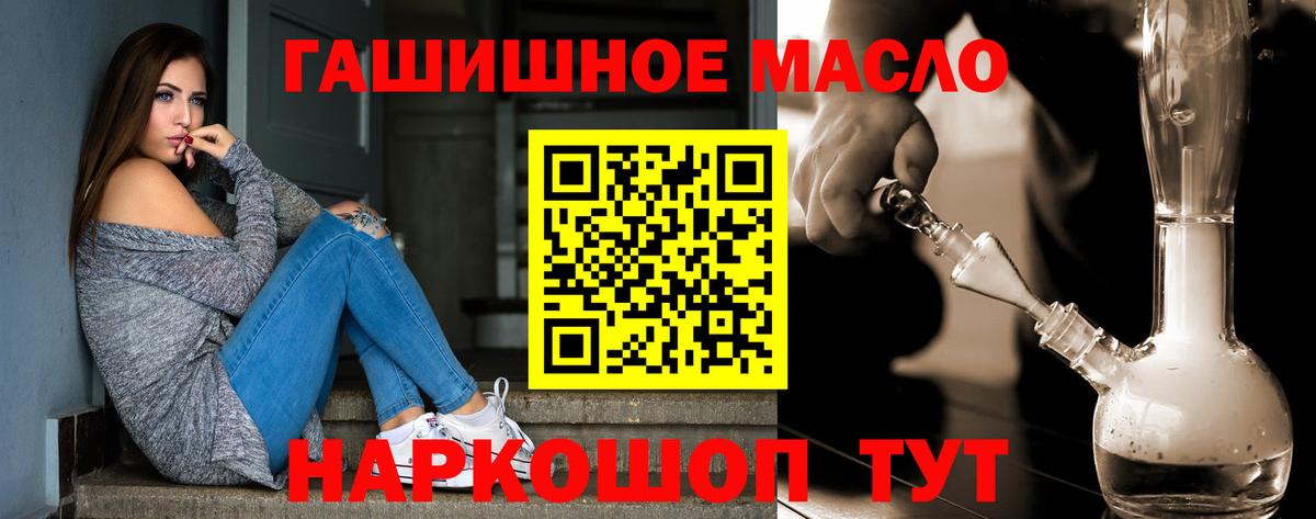 ТГК вейп Киреевск