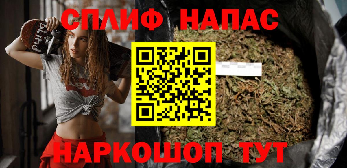 Бошки Шишки конопля  Бошки Шишки марихуана  Вход с VPN  Шишки марихуана White Widow  Киреевск  Конопля тримм 